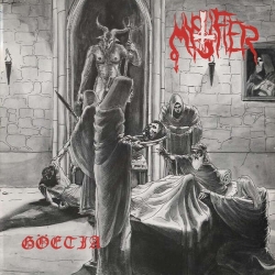 MYSTIFIER - Goetia 2LP (ORANGE MARBLE)