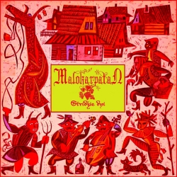 MALOKARPATAN - Stridzie dni LP (RED)