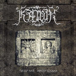 KAWIR - Father Sun Mother Moon DIGI CD