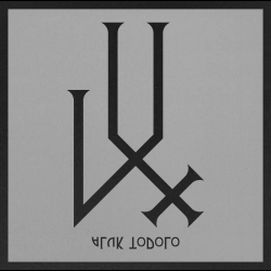 ALUK TODOLO - Lux LP (BLACK) (PRE-ORDER)