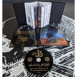 TETRAGRAMMACIDE - Typho-Tantric Aphorisms from the Arachneophidian Qur'an DIGIBOOK CD